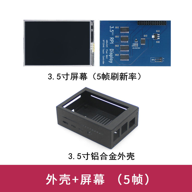 Raspberry Pi 4B Case with Scre - đánh giá và giá Pi 4 Case